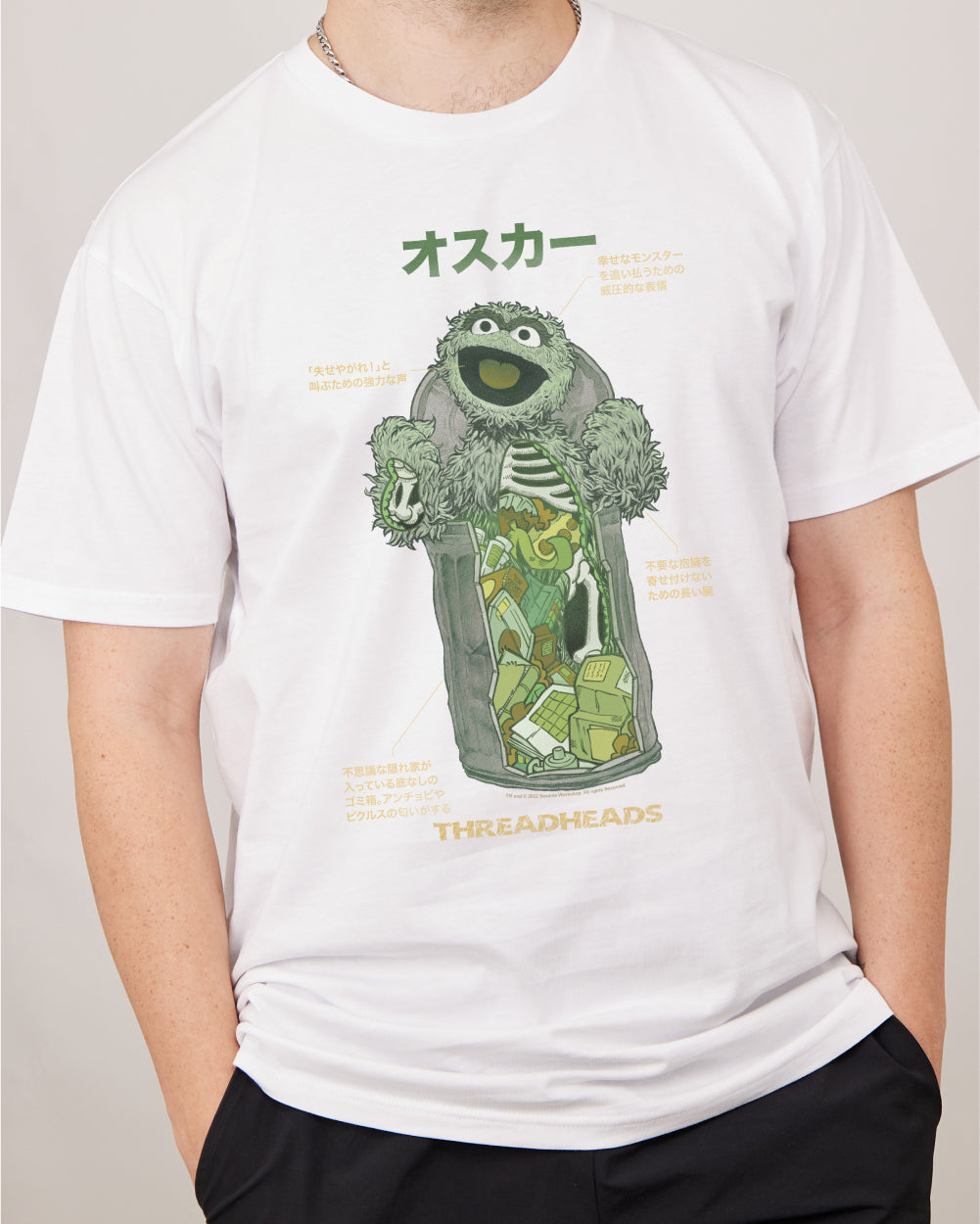 Anatomy Of Oscar T-Shirt product image 2