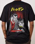 Japanese Batman and Joker T-Shirt product image 1