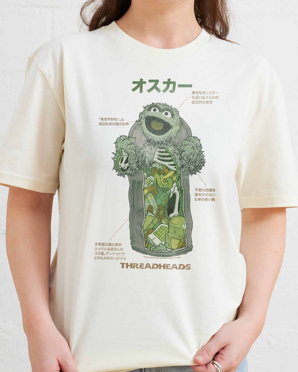 Anatomy Of Oscar T-Shirt product image 4
