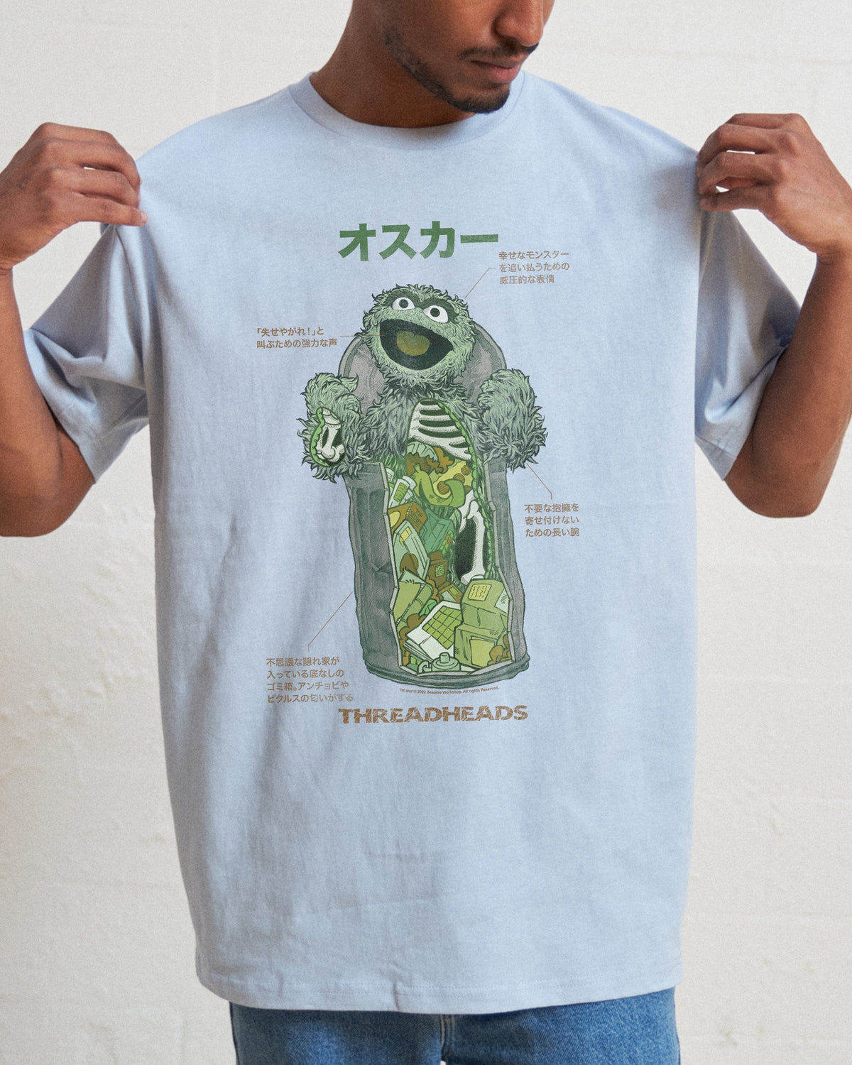 Anatomy Of Oscar T-Shirt product image 5