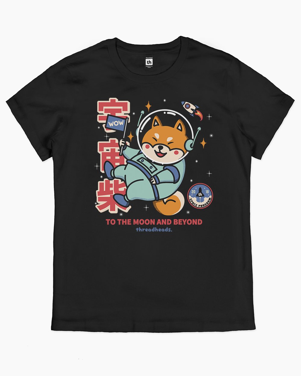 Cosmic Shiba T-Shirt product image 4