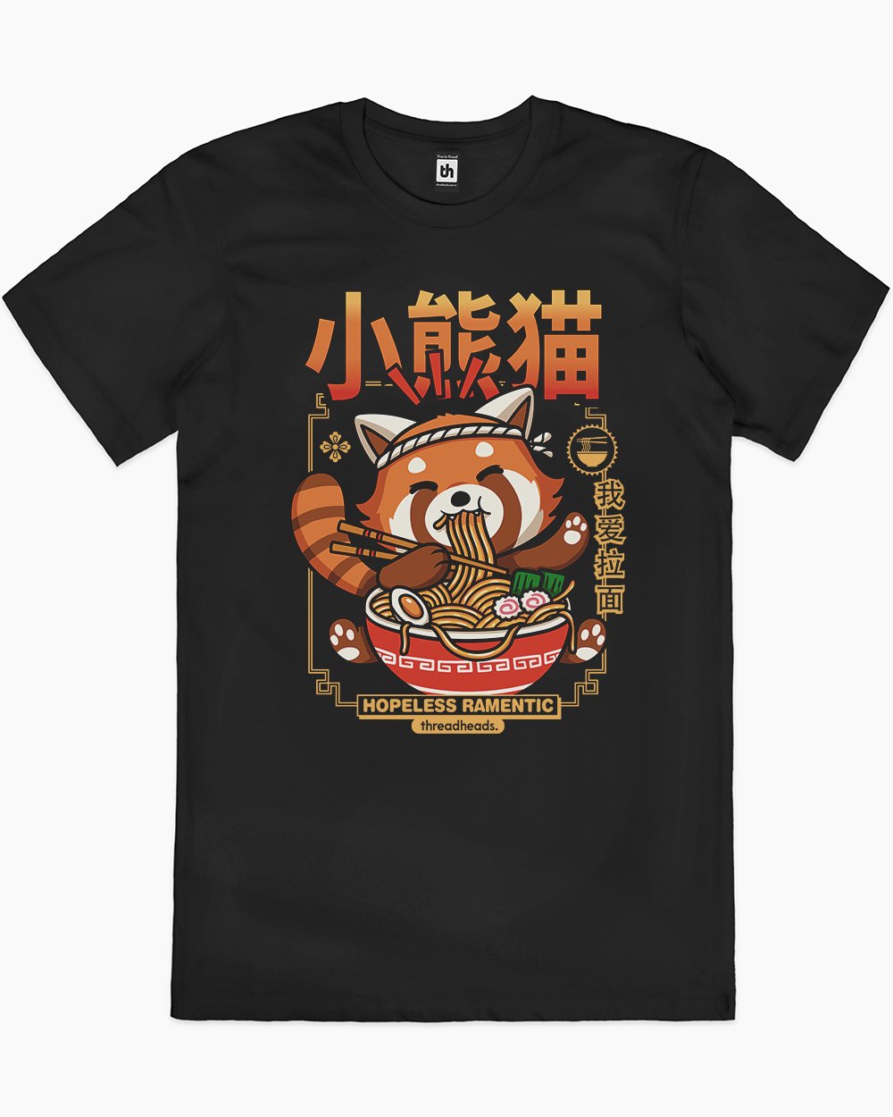 Hopeless Ramentic T-Shirt product image 9