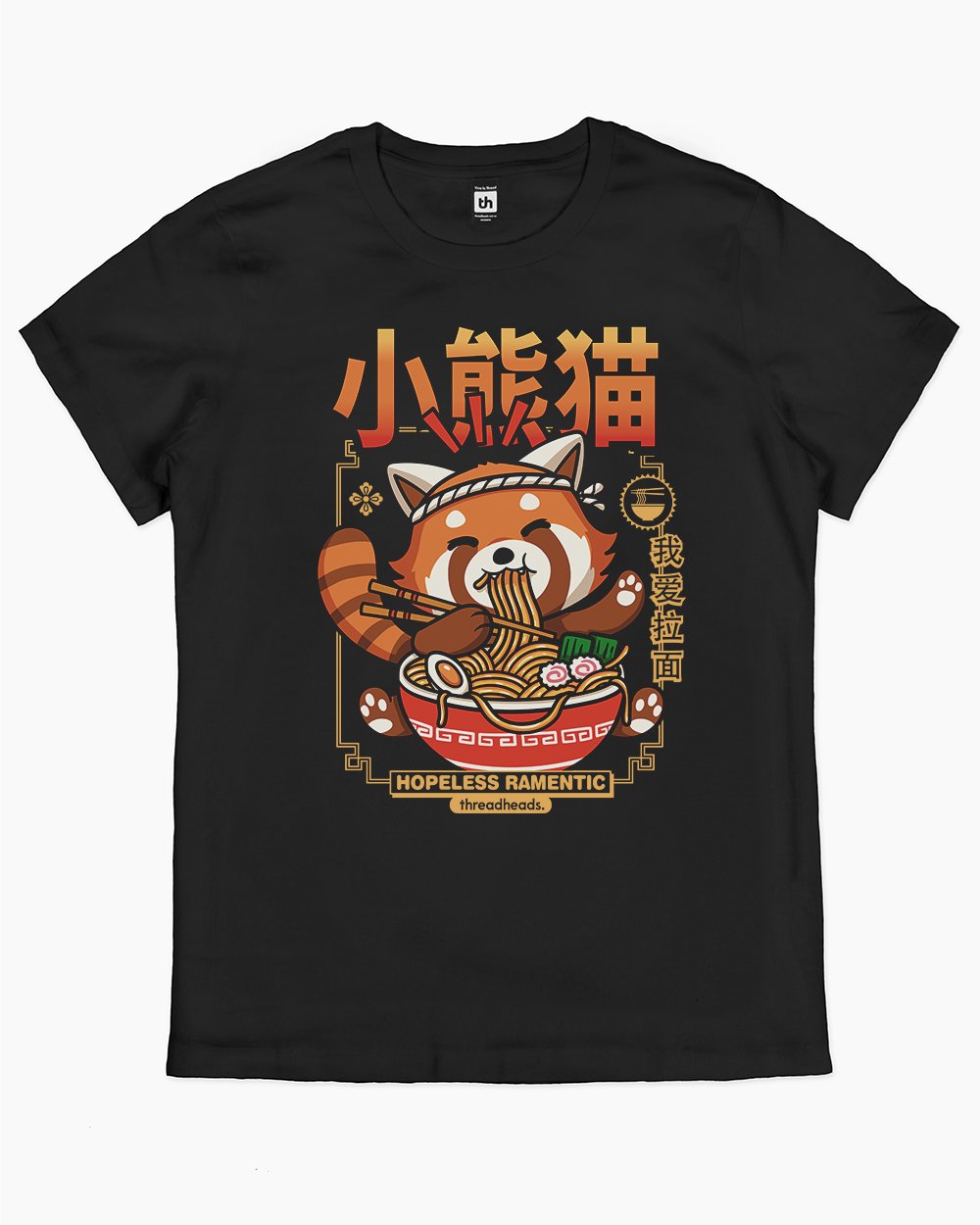 Hopeless Ramentic T-Shirt product image 10