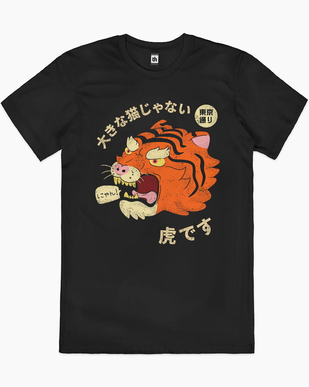 It's Not a Big Cat T-Shirt product image 1