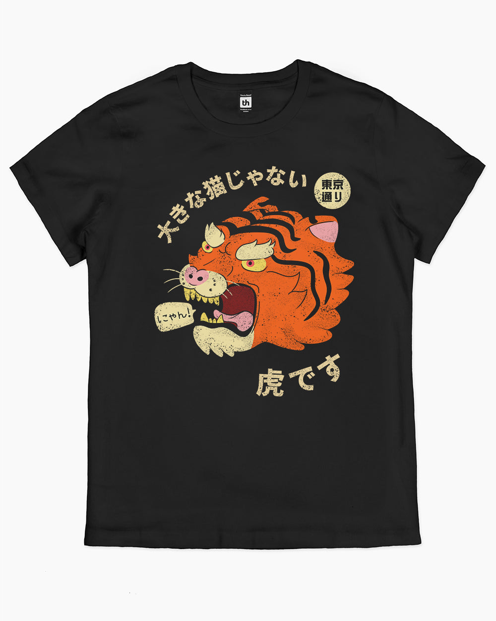 It's Not a Big Cat T-Shirt product image 2
