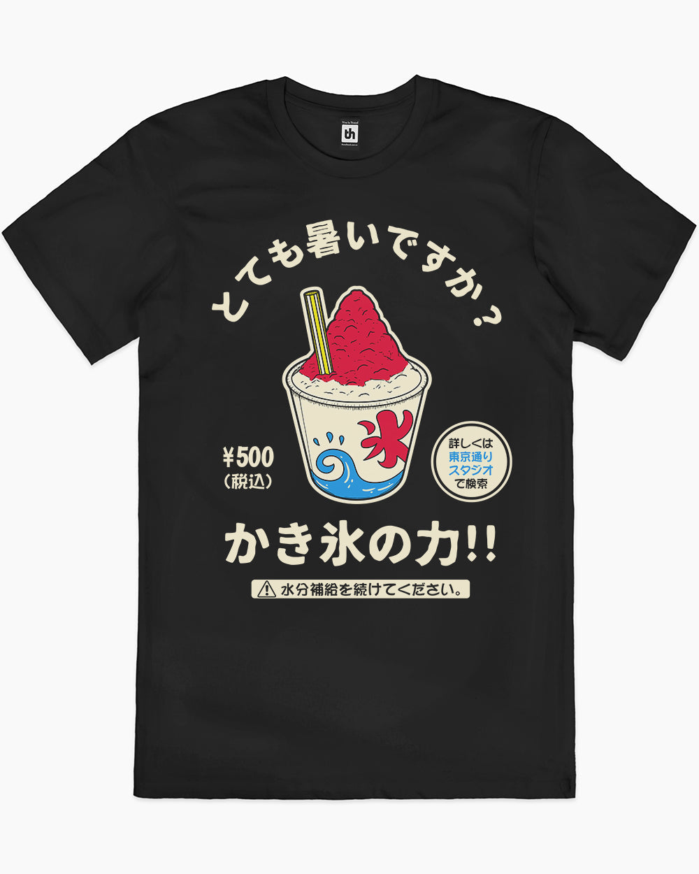 Kakigori T-Shirt product image 4