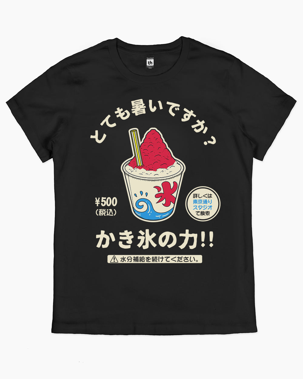 Kakigori T-Shirt product image 5