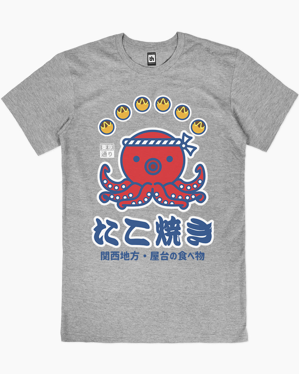 Takoyaki Kansai Street Food T-Shirt product image 7