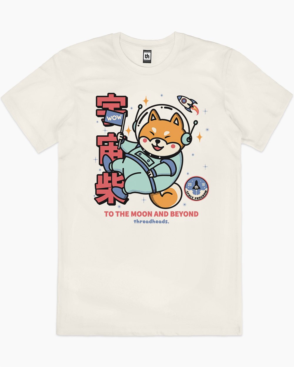 Cosmic Shiba T-Shirt product image 1