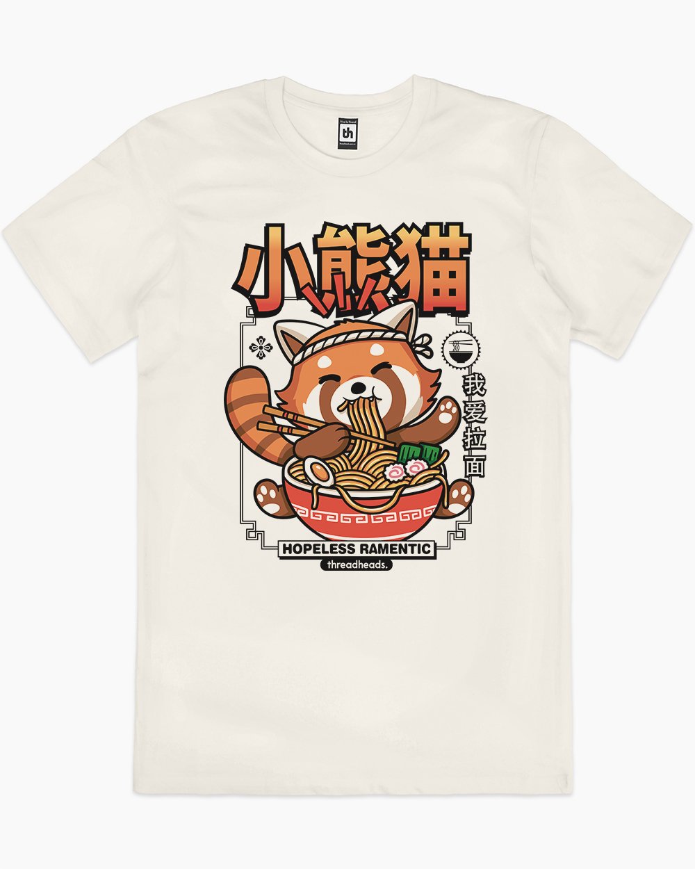 Hopeless Ramentic T-Shirt product image 7