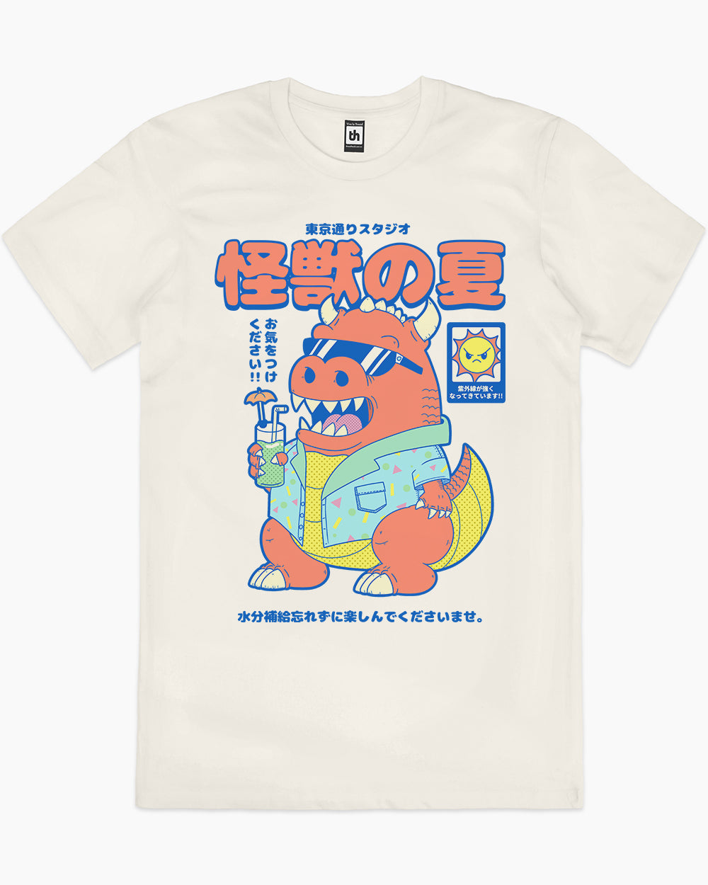 Kaiju's Summer T-Shirt product image 4