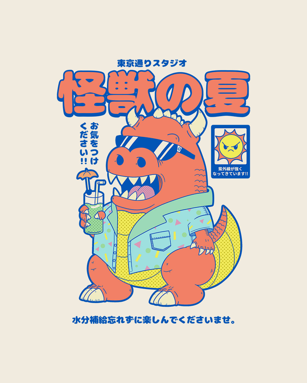 Kaiju's Summer T-Shirt product image 6