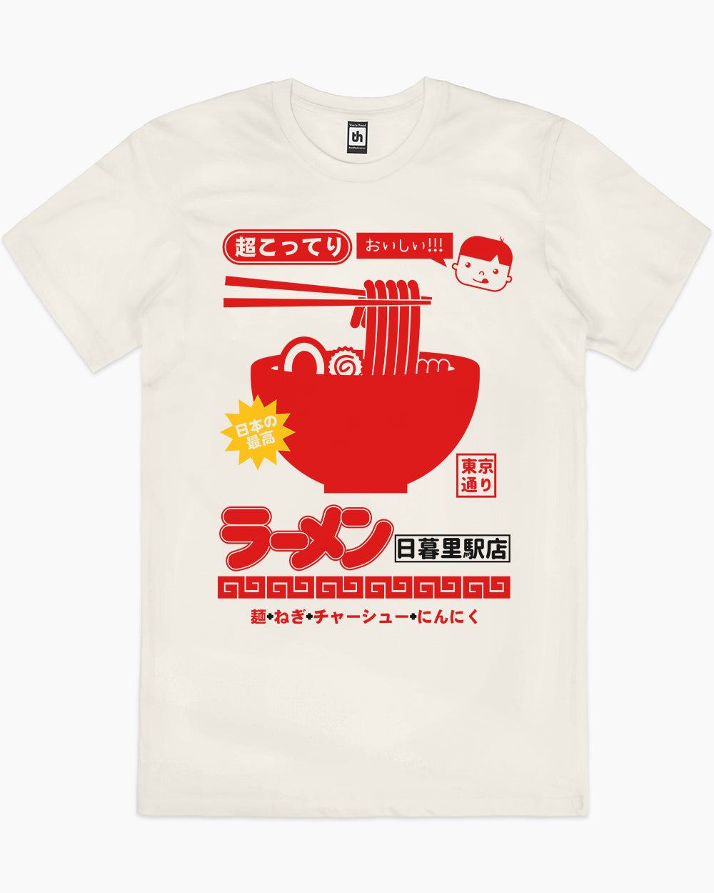 Nippori Station Ramen T-Shirt product image 1