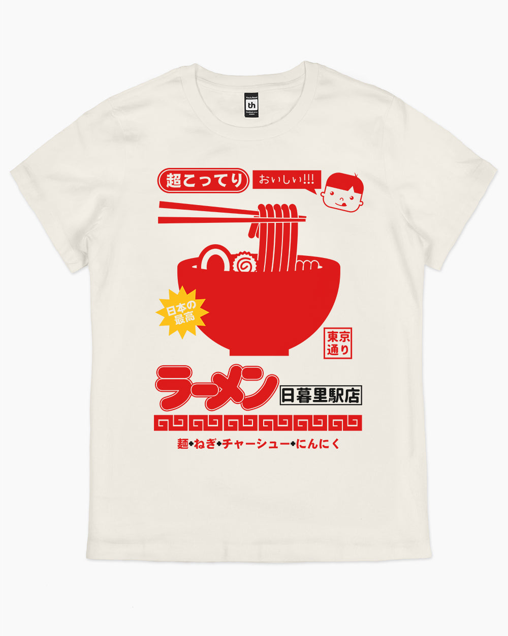 Nippori Station Ramen T-Shirt product image 2