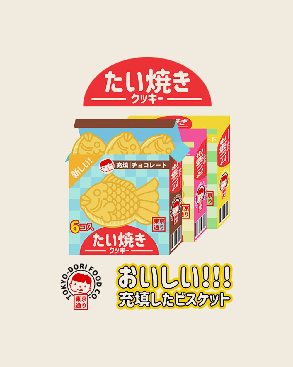 Taiyaki Cookies T-Shirt product image 6
