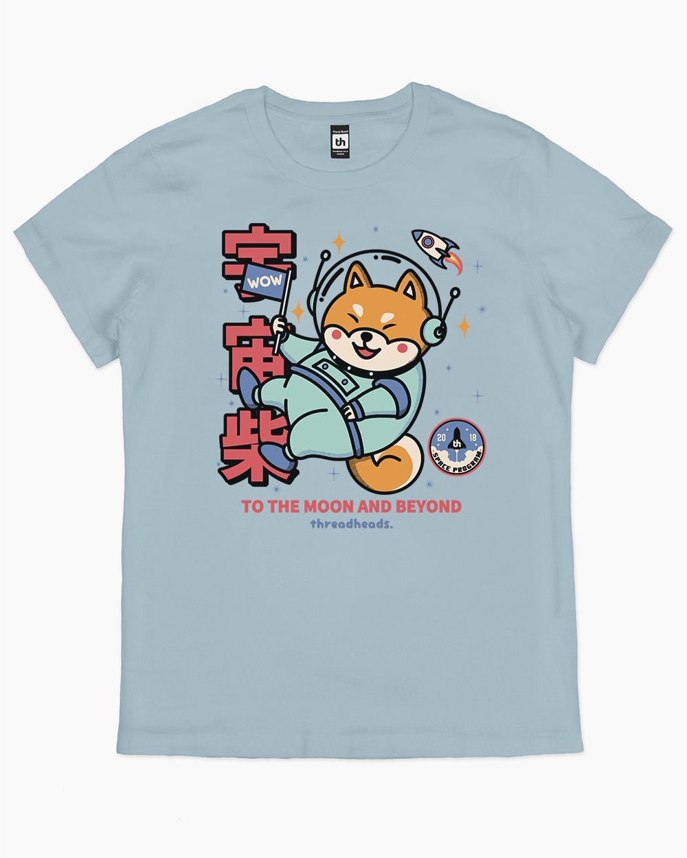 Cosmic Shiba T-Shirt product image 12