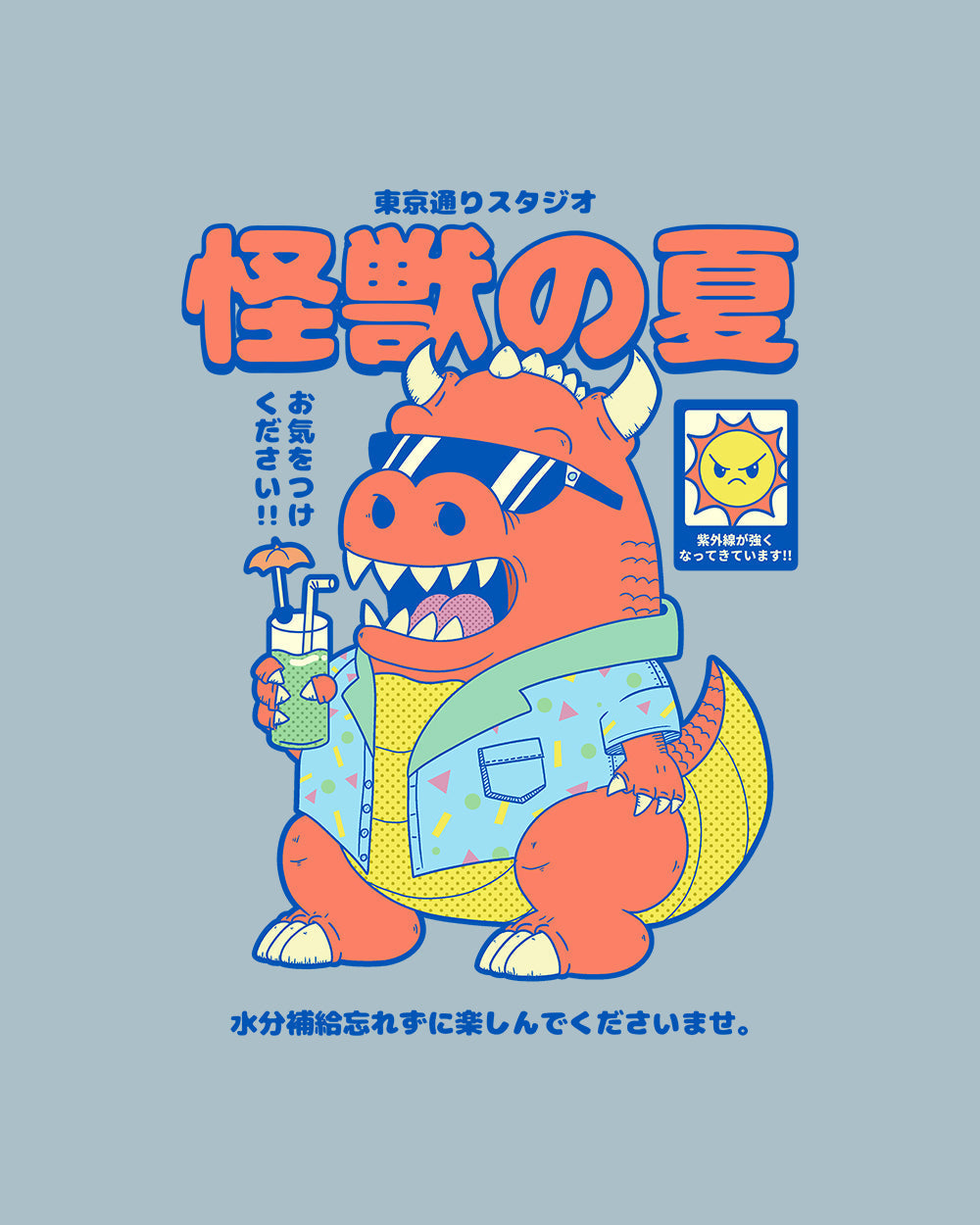 Kaiju's Summer T-Shirt product image 3