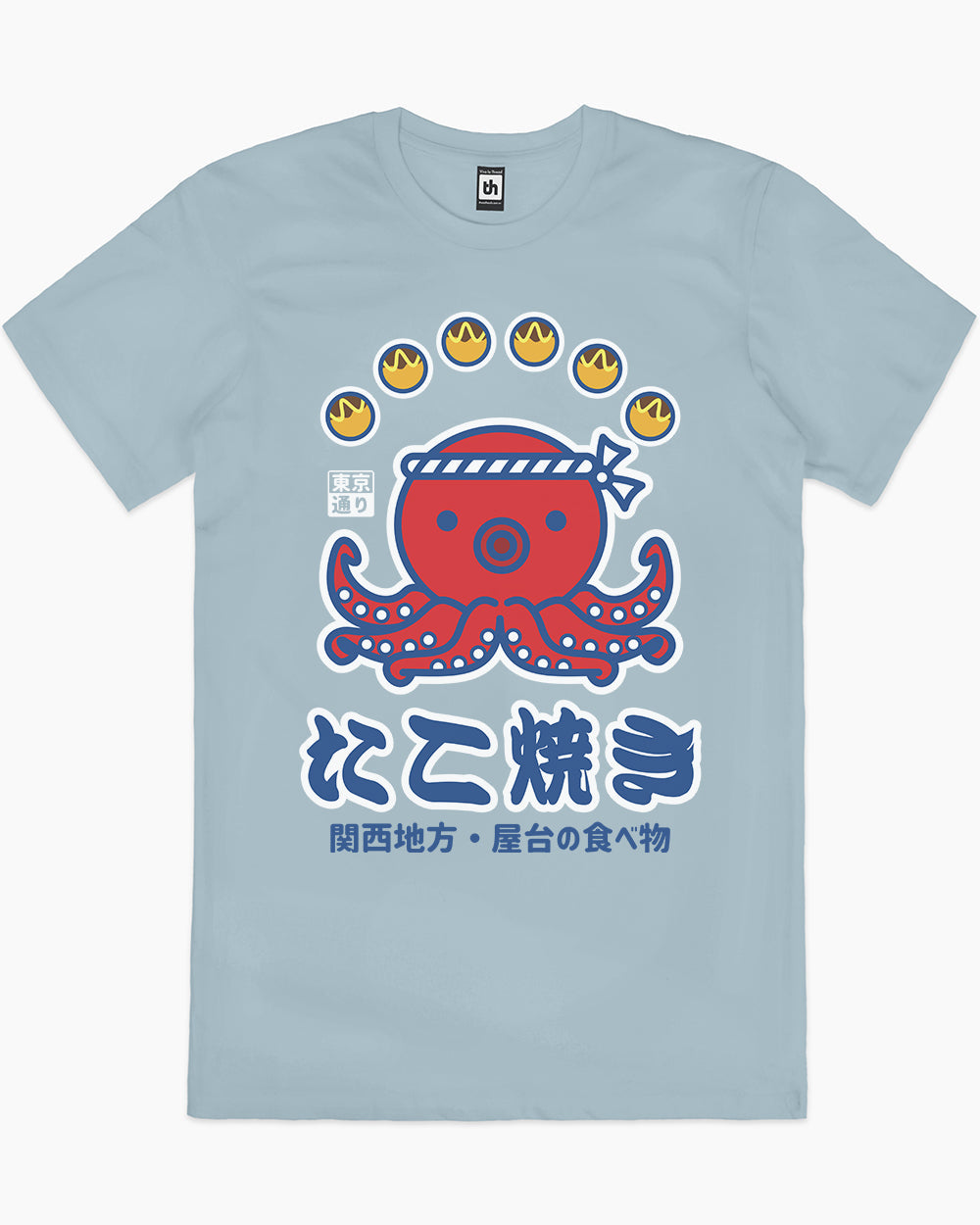 Takoyaki Kansai Street Food T-Shirt product image 4