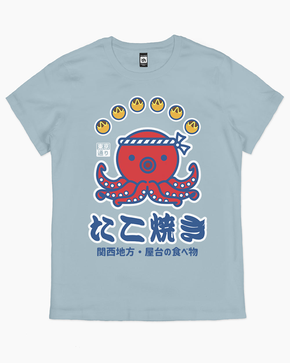 Takoyaki Kansai Street Food T-Shirt product image 5