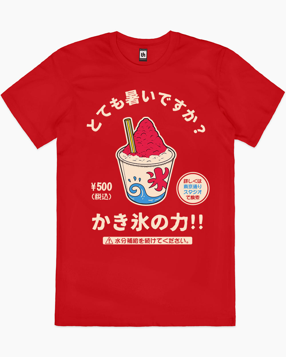 Kakigori T-Shirt product image 1