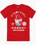 Kakigori T-Shirt product image 1