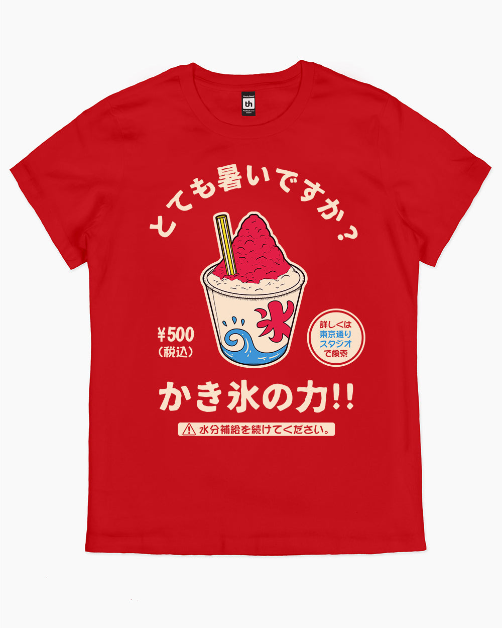 Kakigori T-Shirt product image 2