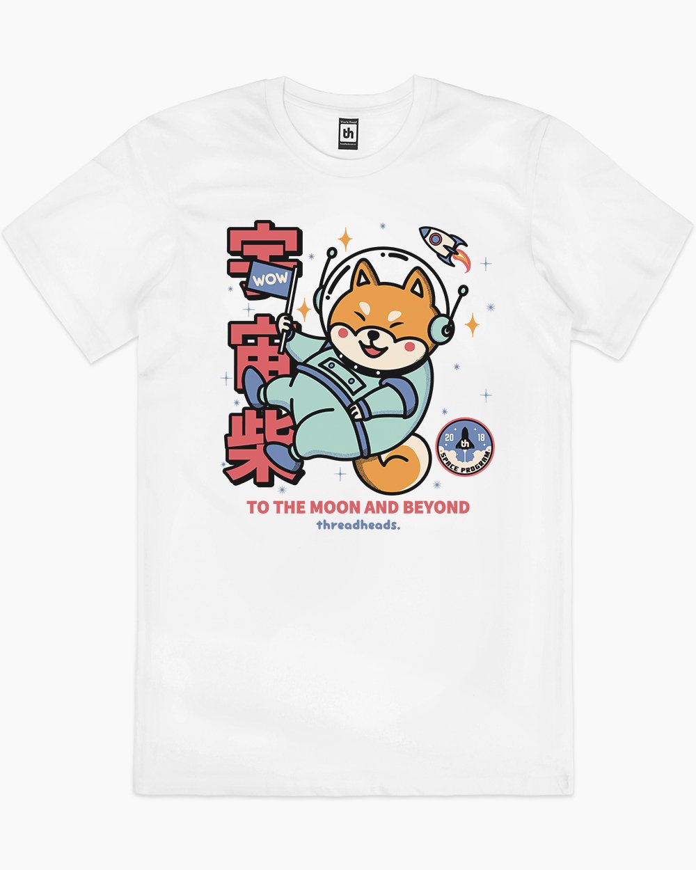Cosmic Shiba T-Shirt product image 9