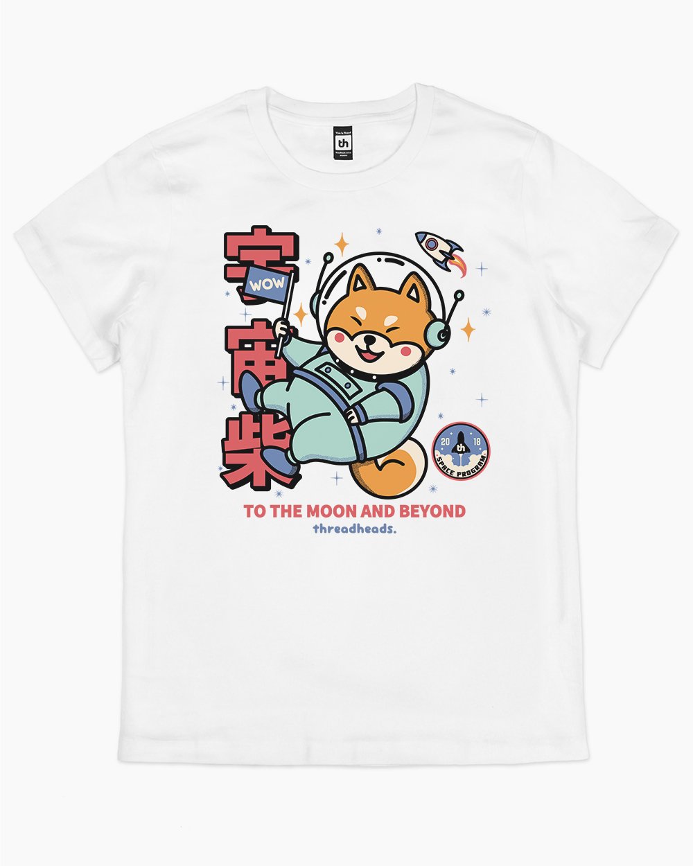 Cosmic Shiba T-Shirt product image 10