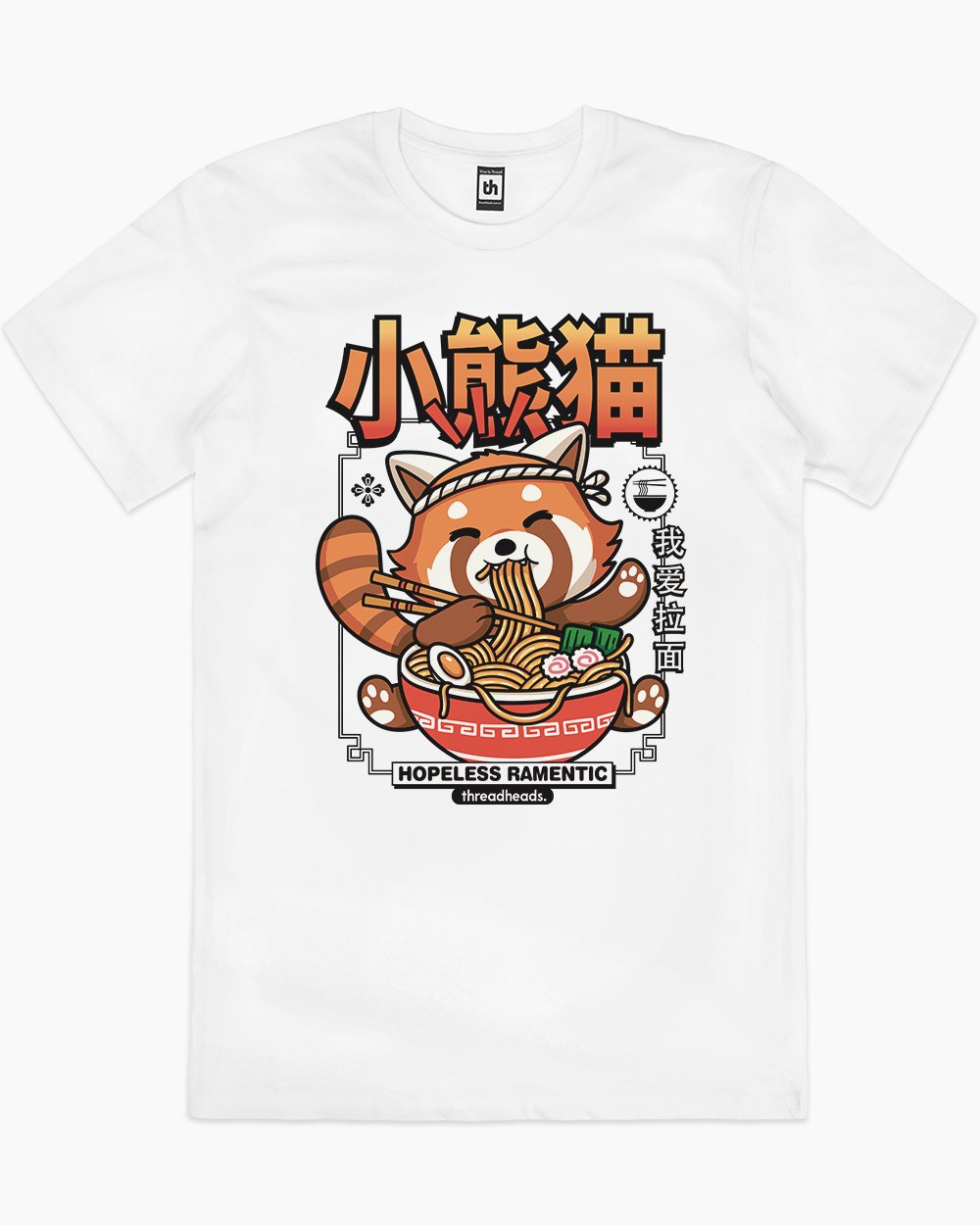 Hopeless Ramentic T-Shirt product image 3