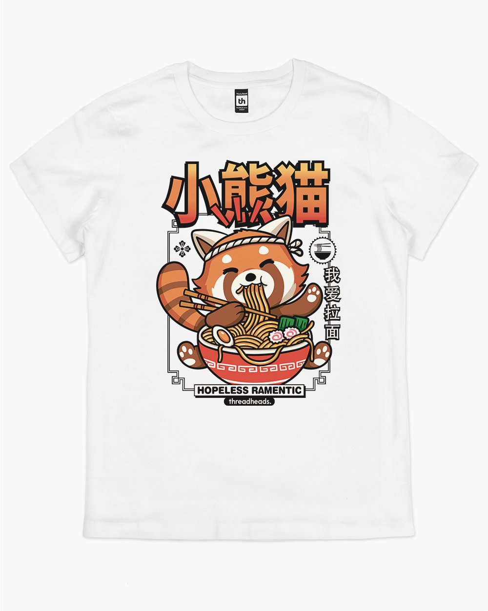 Hopeless Ramentic T-Shirt product image 6