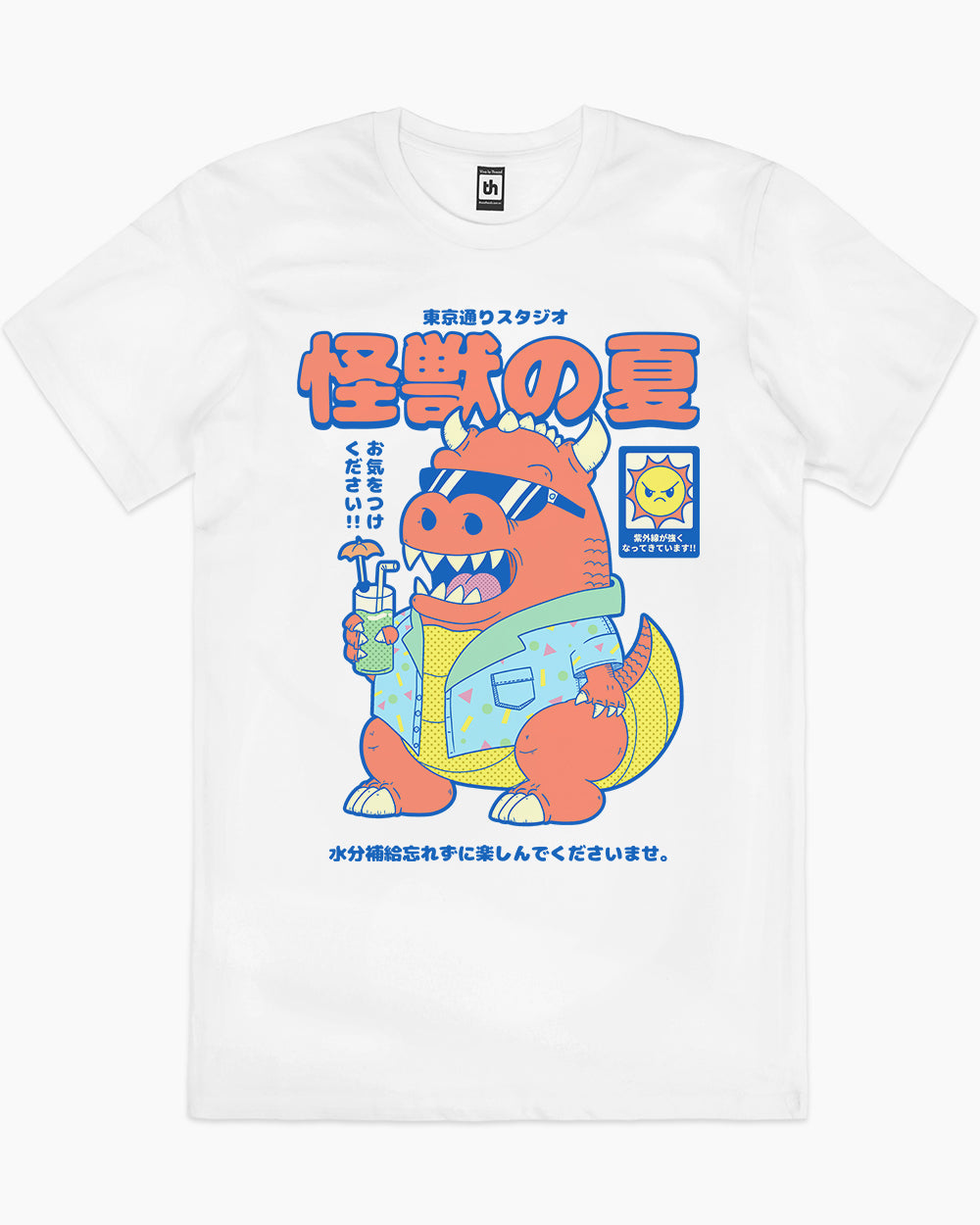 Kaiju's Summer T-Shirt product image 7