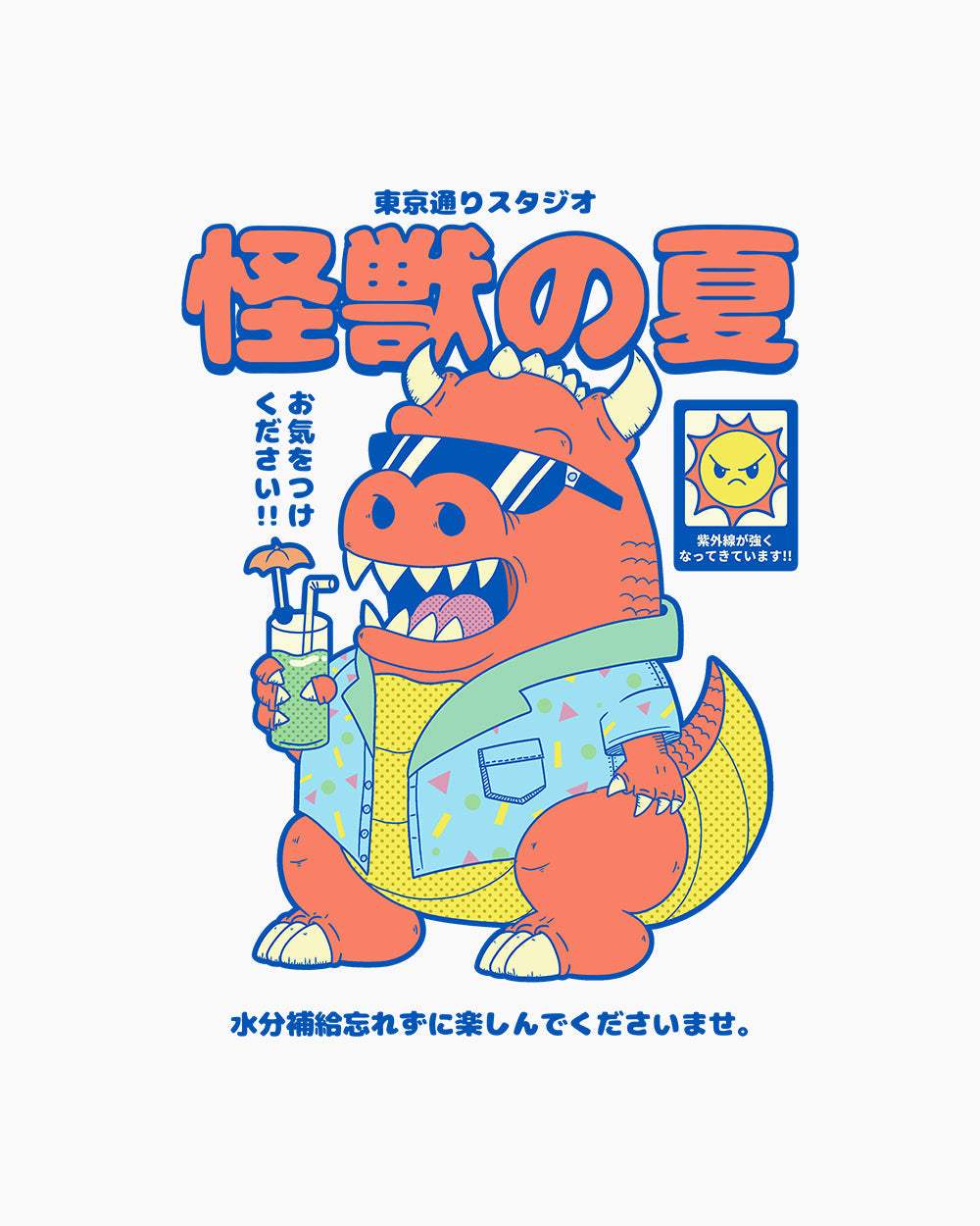 Kaiju's Summer T-Shirt product image 9