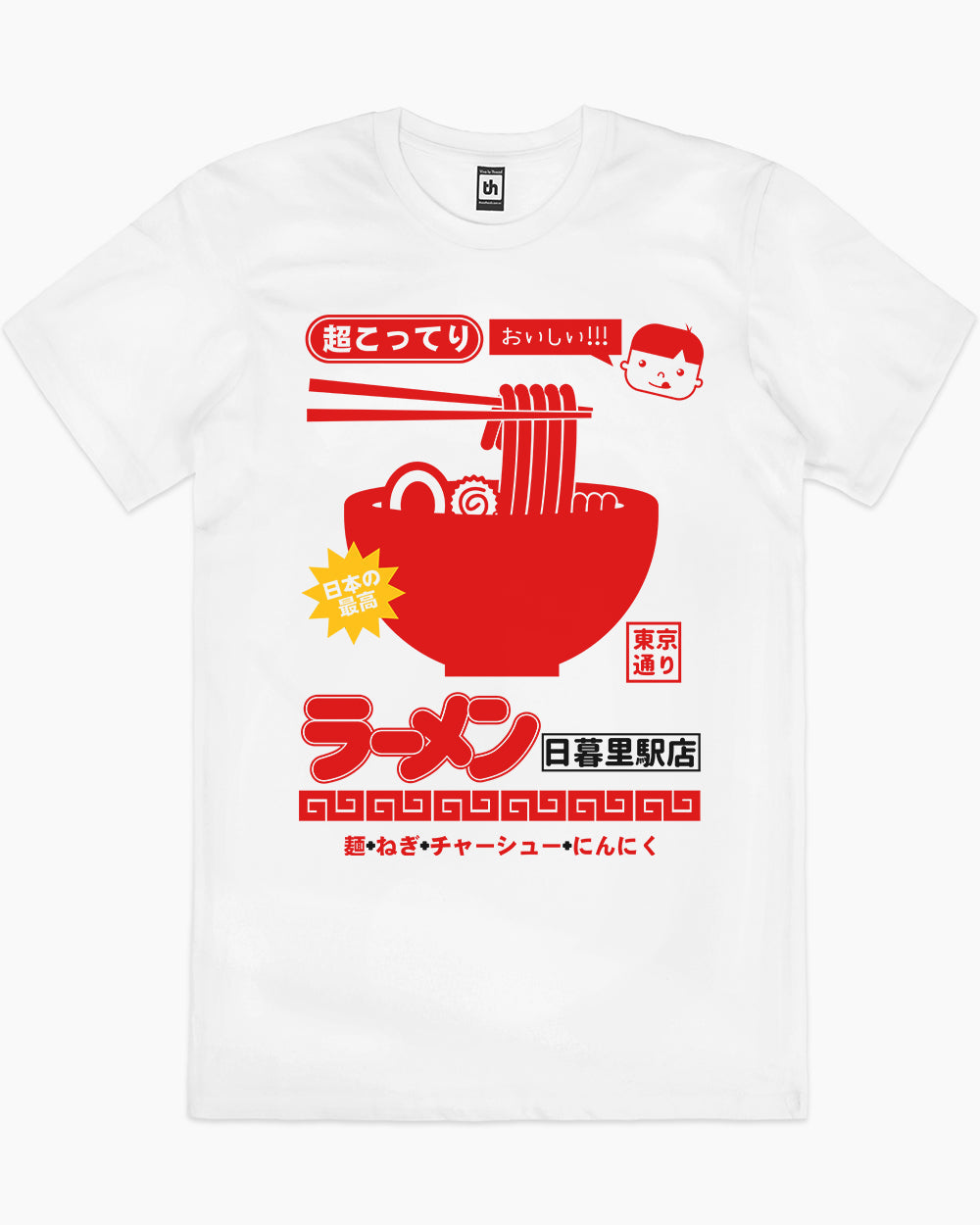 Nippori Station Ramen T-Shirt product image 4