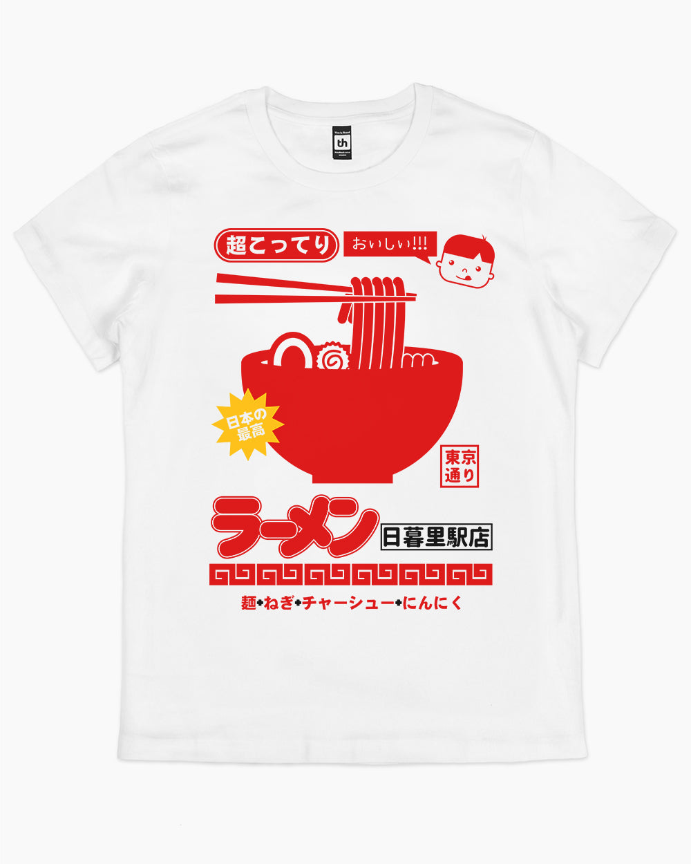 Nippori Station Ramen T-Shirt product image 5
