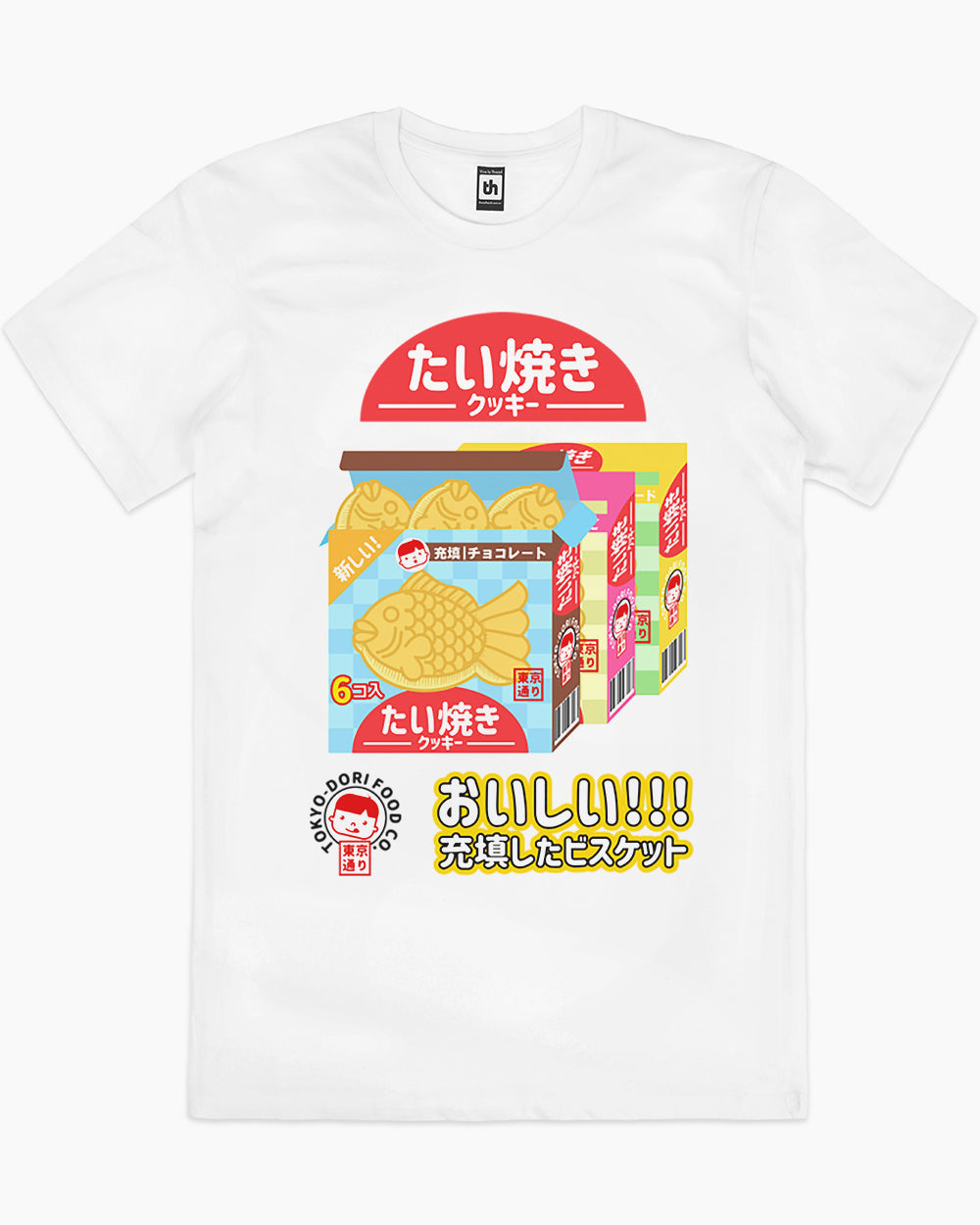 Taiyaki Cookies T-Shirt product image 7