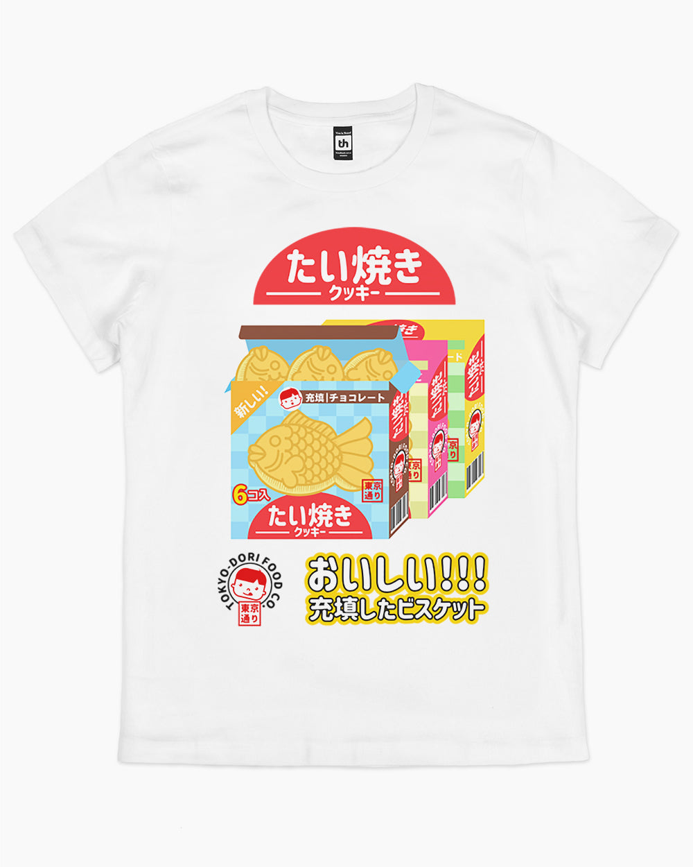 Taiyaki Cookies T-Shirt product image 8