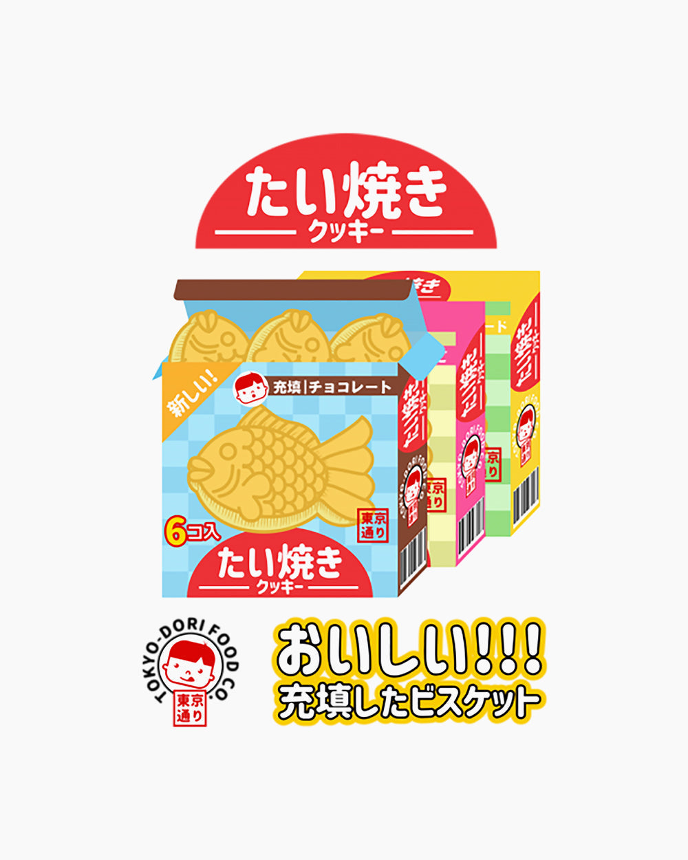 Taiyaki Cookies T-Shirt product image 9