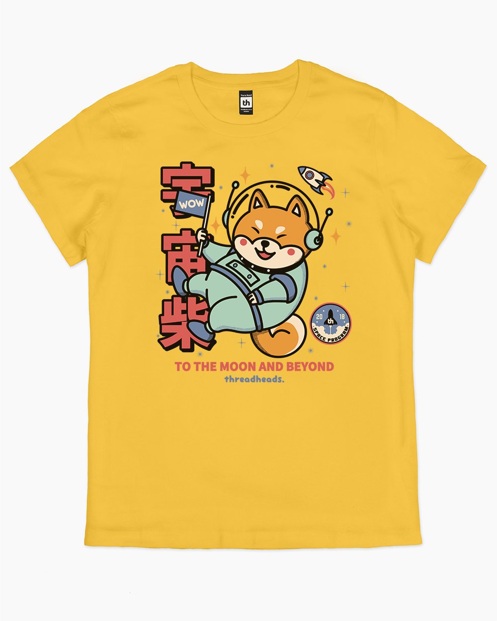 Cosmic Shiba T-Shirt product image 8