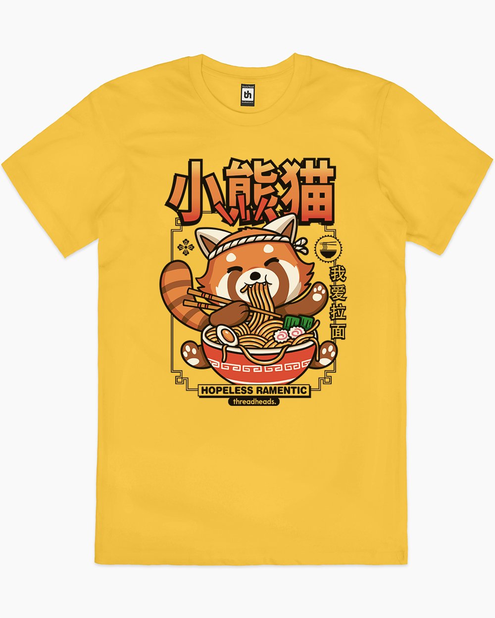 Hopeless Ramentic T-Shirt product image 1