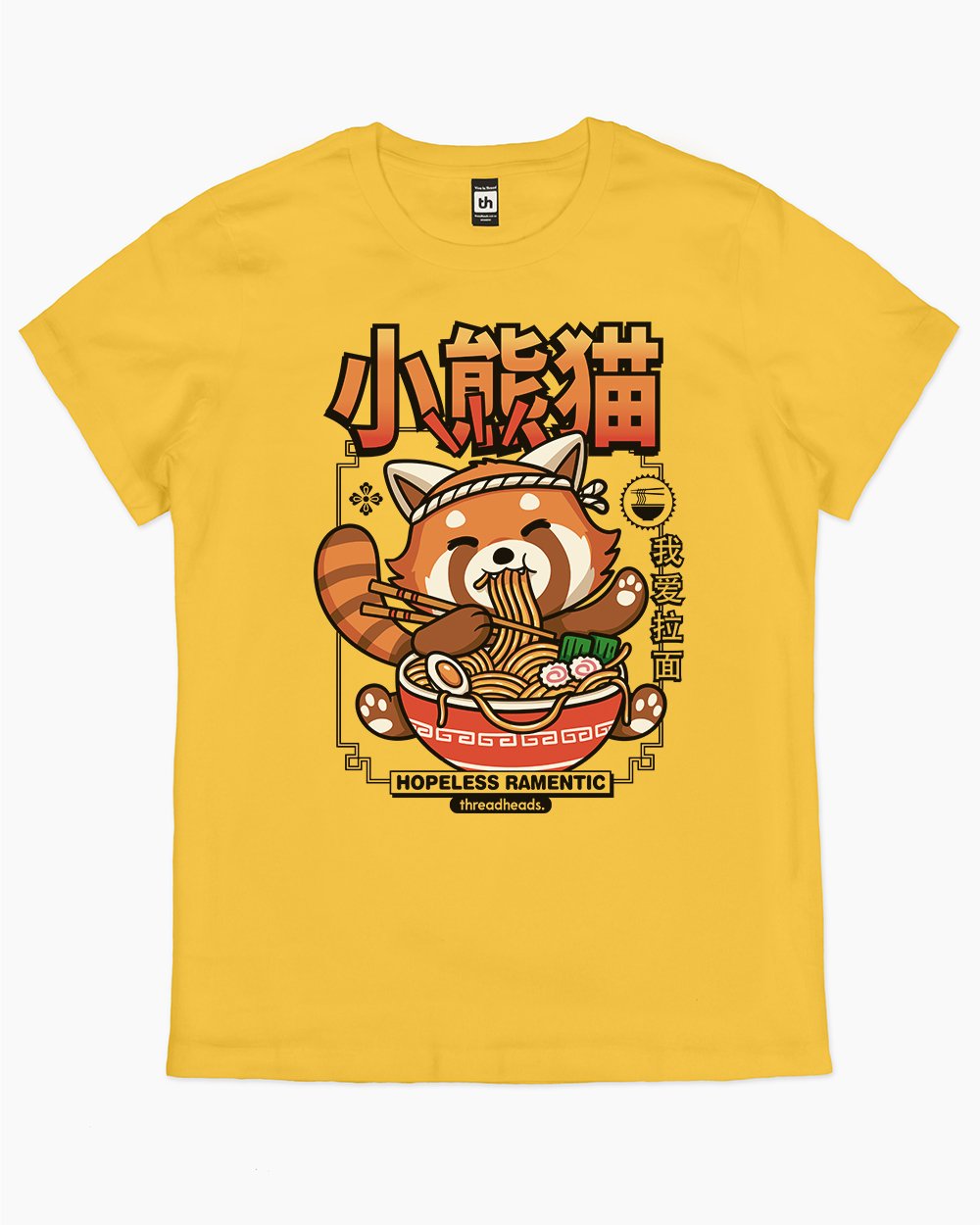 Hopeless Ramentic T-Shirt product image 2