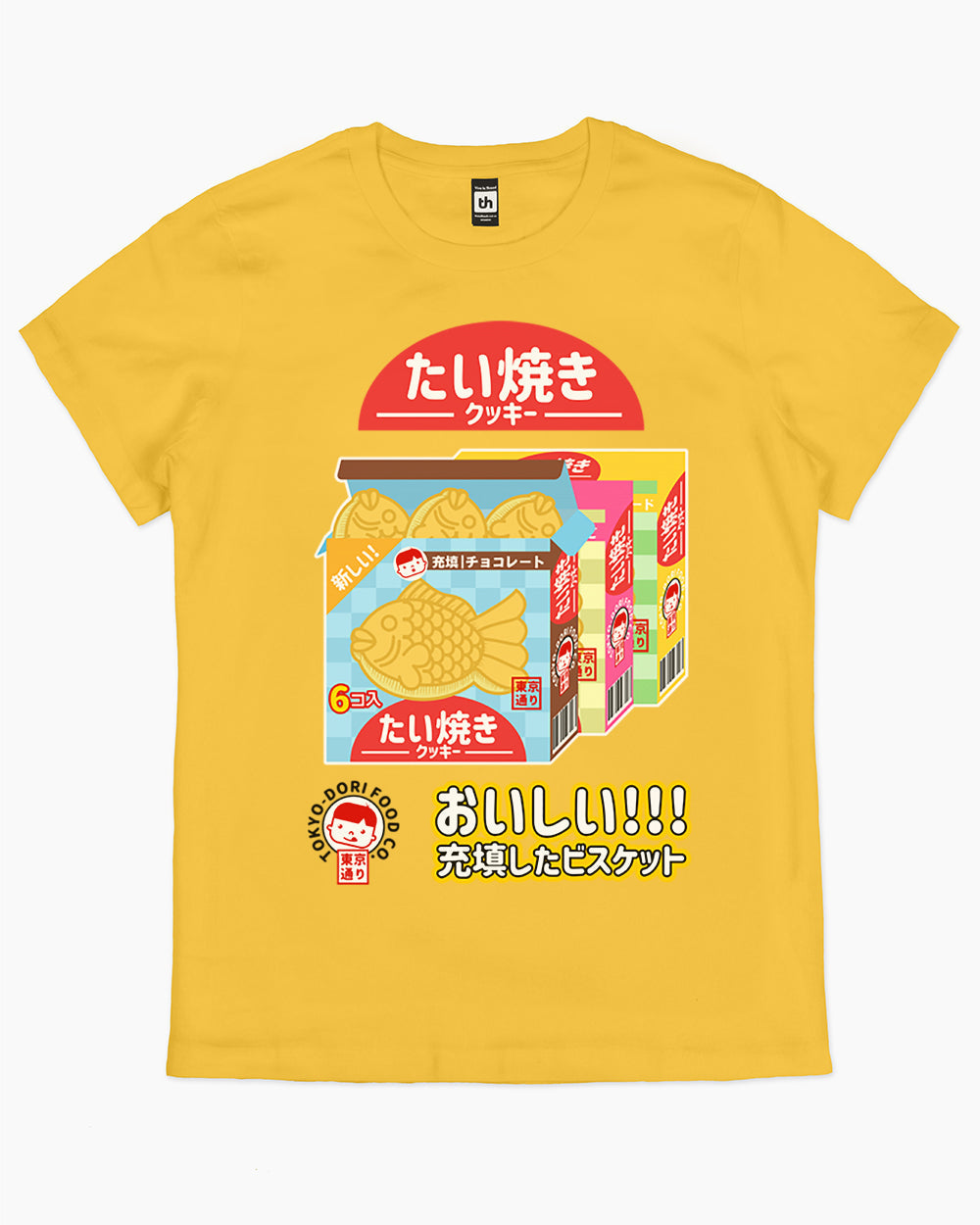 Taiyaki Cookies T-Shirt product image 2