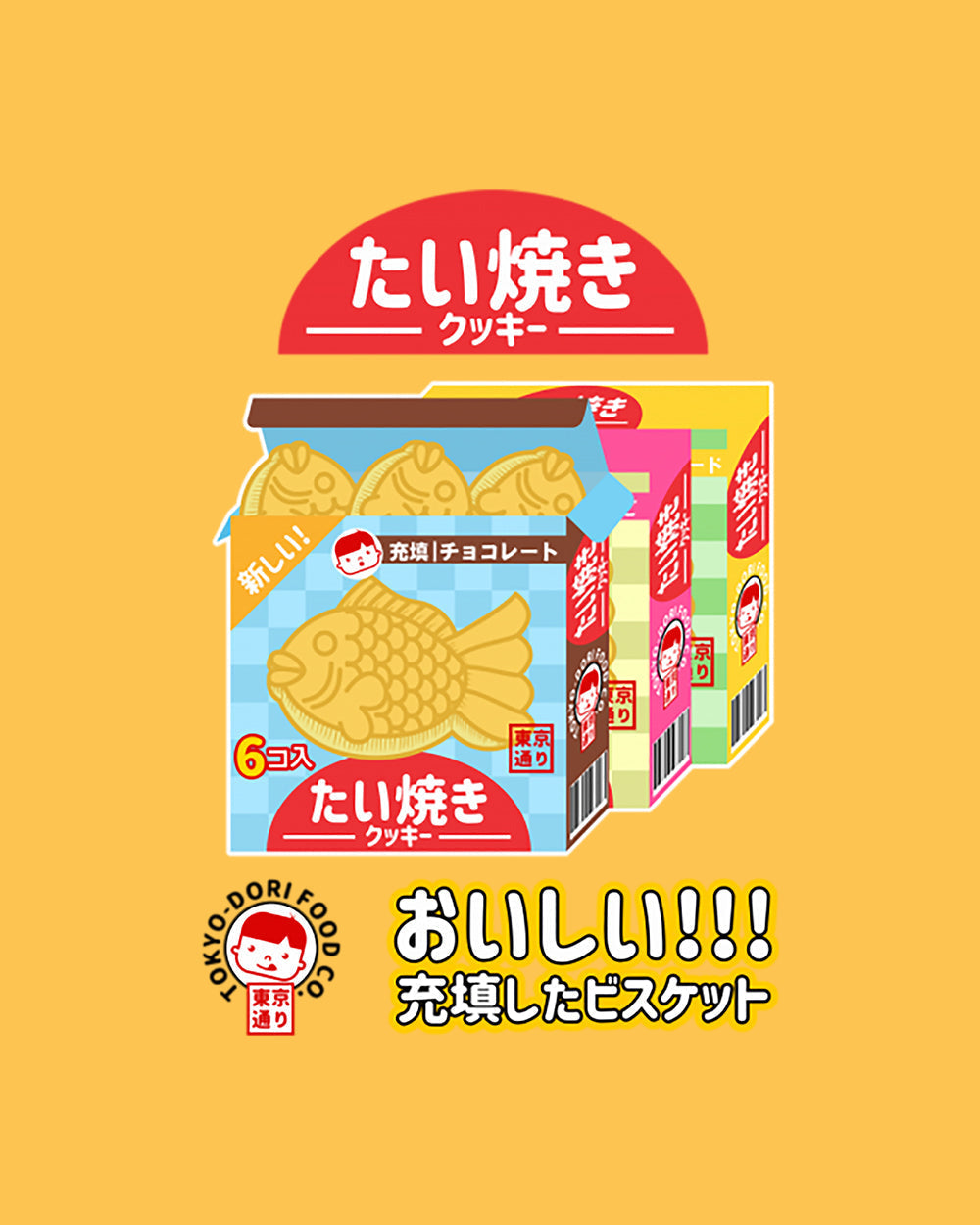 Taiyaki Cookies T-Shirt product image 3