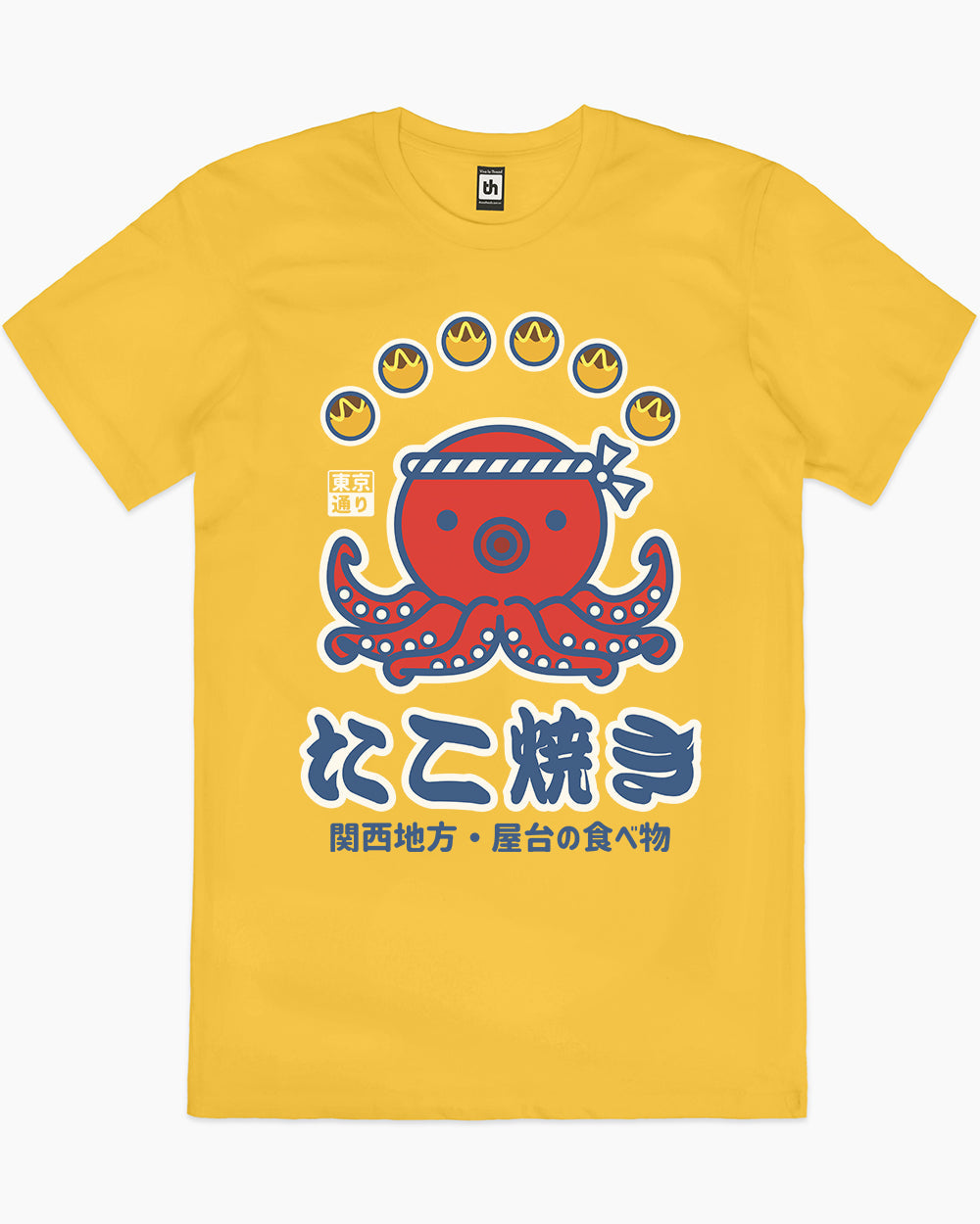 Takoyaki Kansai Street Food T-Shirt product image 1