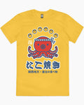 Takoyaki Kansai Street Food T-Shirt product image 1