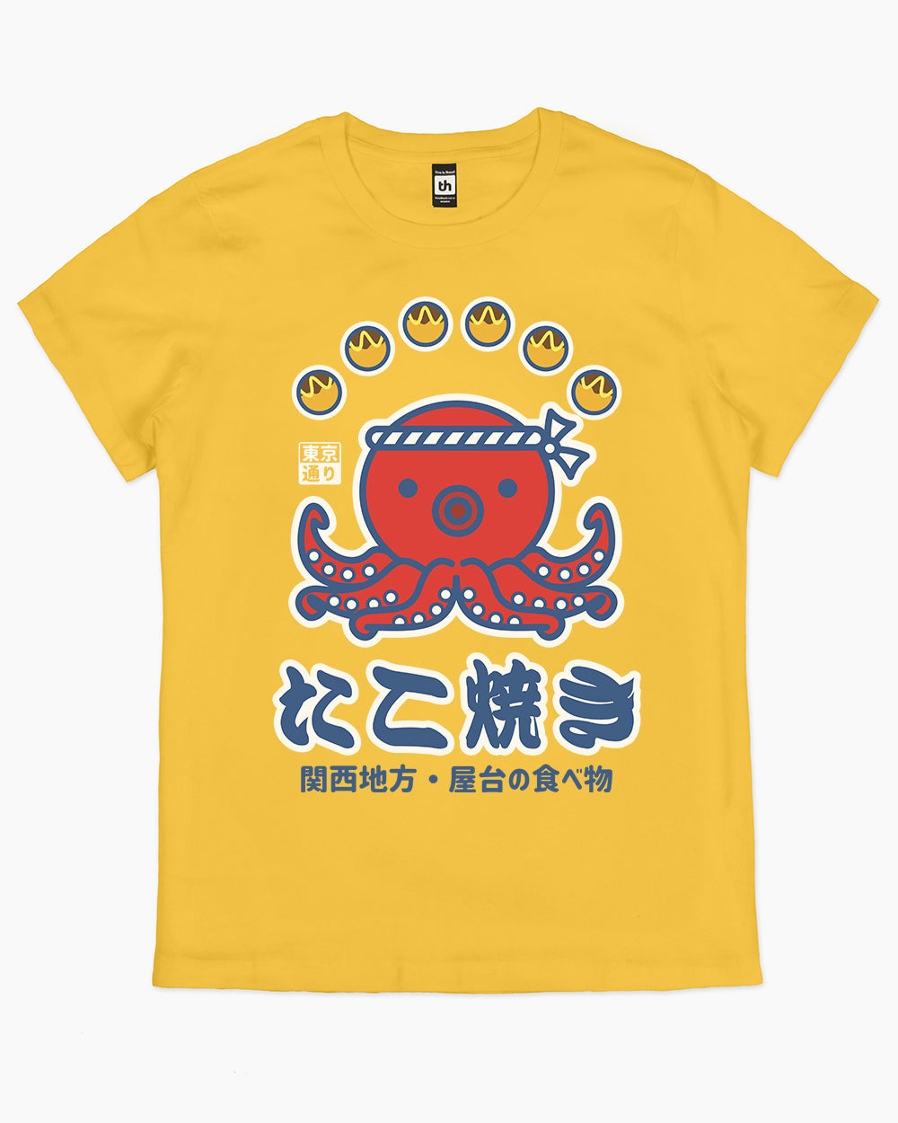 Takoyaki Kansai Street Food T-Shirt product image 2